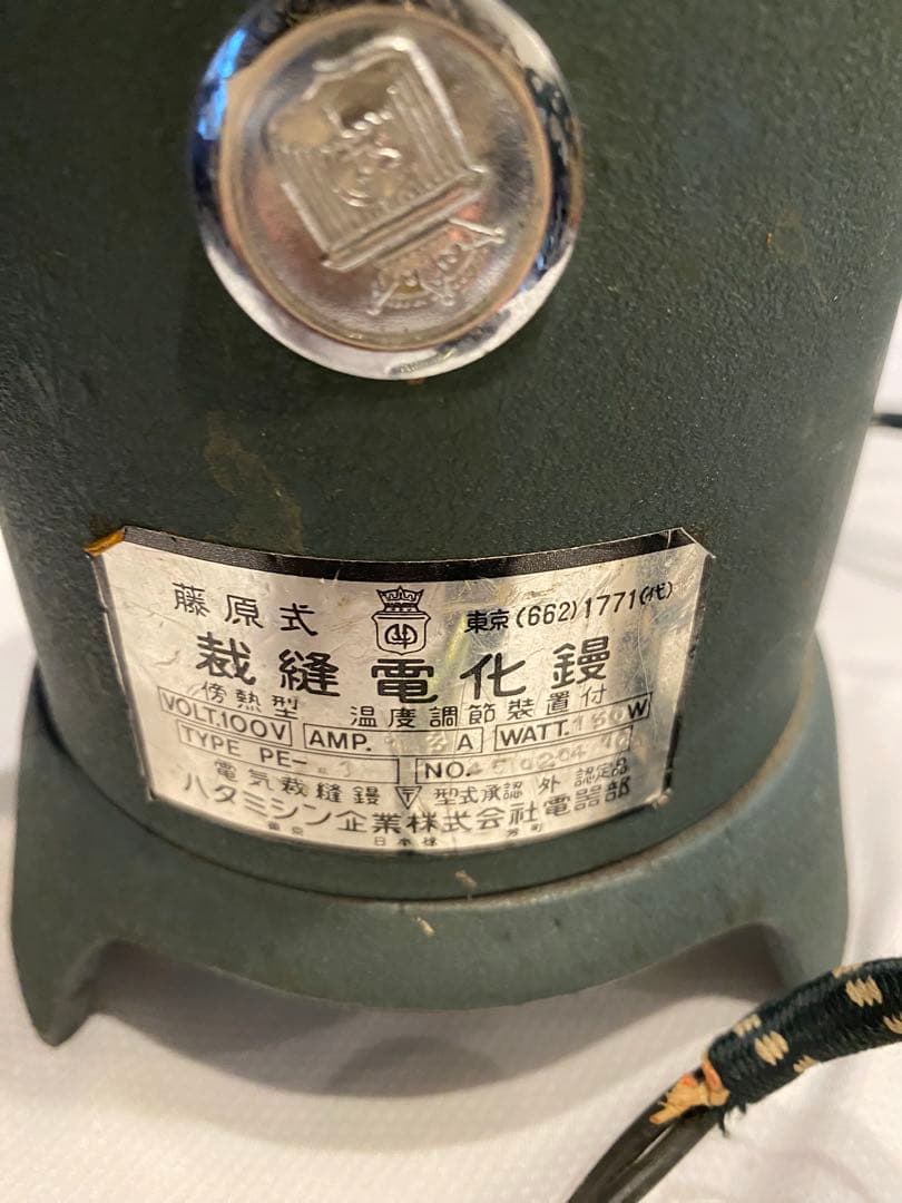 日本製 電気アイロン 緑色