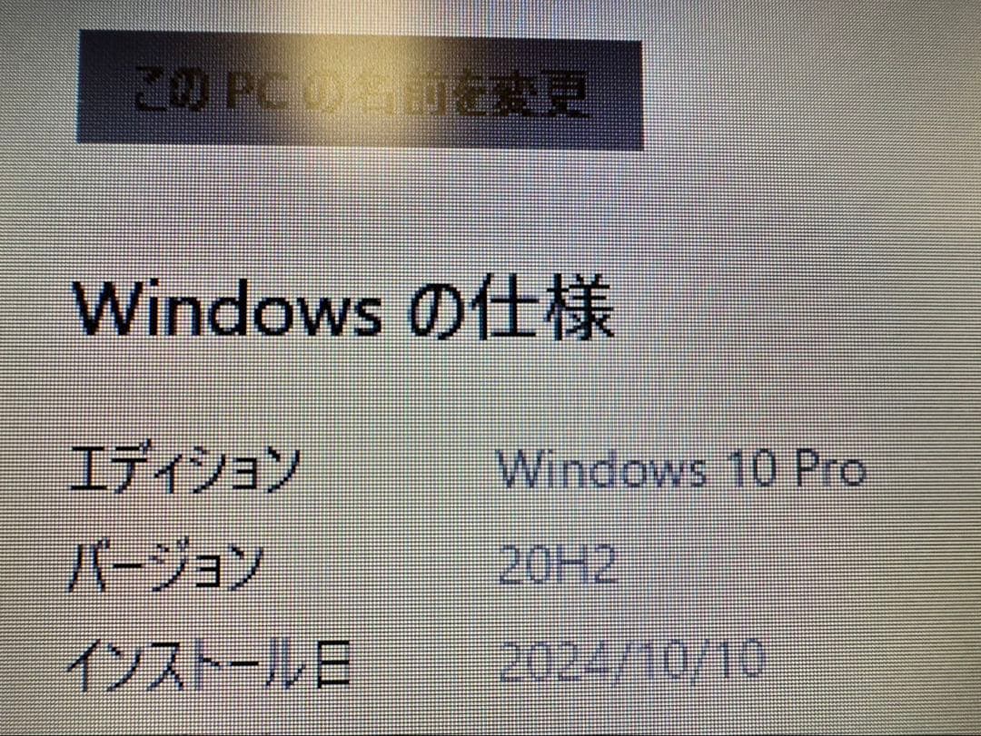 dynabook ノートPC ブラック