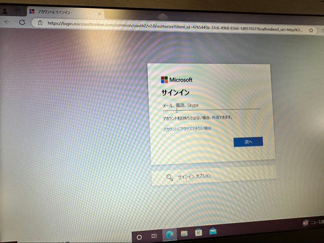 dynabook ノートPC ブラック