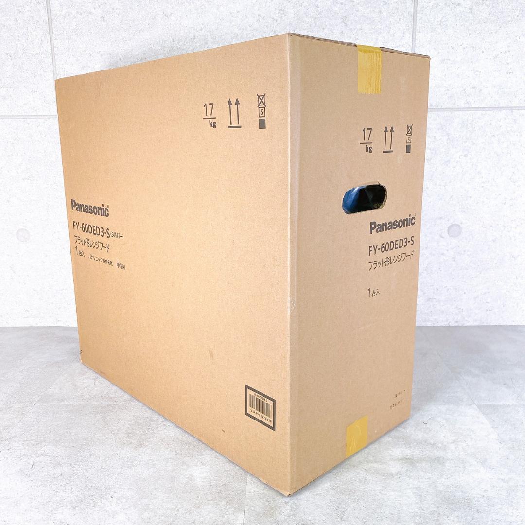新品未開封 Panasonic FY-60DED3-S フラット形レンジフード