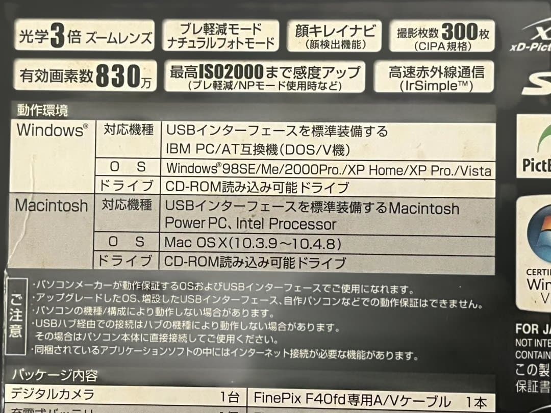 ◆FUJIFILM Finepix F40 デジタルカメラ ※訳有り動作品