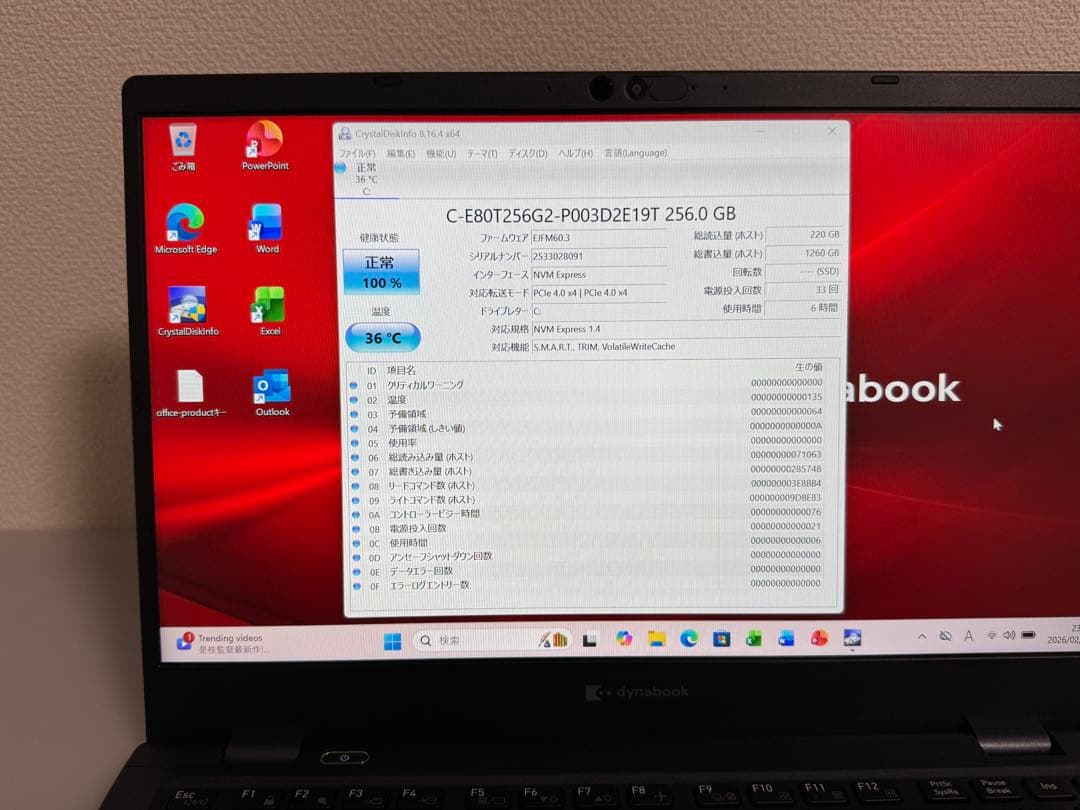 累積6h 東芝 G83/KW 第12世代i5 16GB バッテリー88%