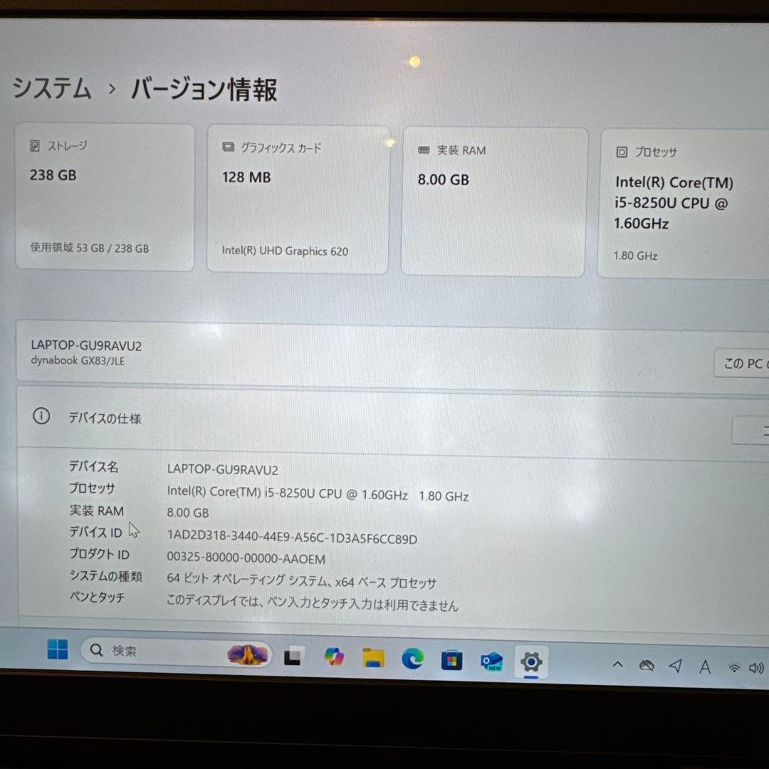 WindowsノートCore i5 238GB 8GB GX83／JLE