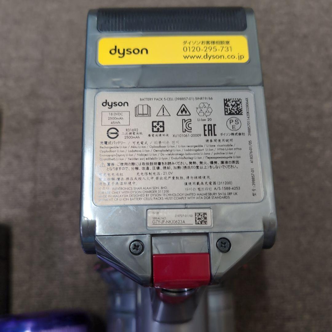 dyson ダイソン SV18 digital slim Origin ジャンク