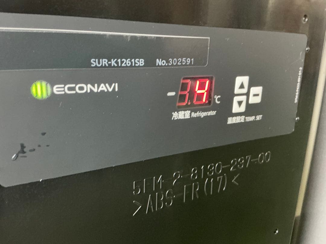 コールドテーブルW1200中古
