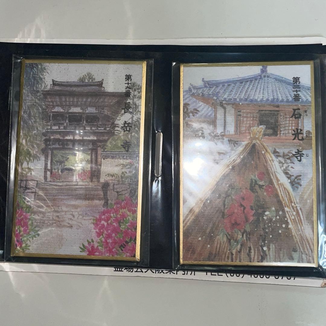 関西花の寺⭐︎25ヶ所⭐︎花お守り専用ファイル華曼茶羅⭐︎花守りフルセット