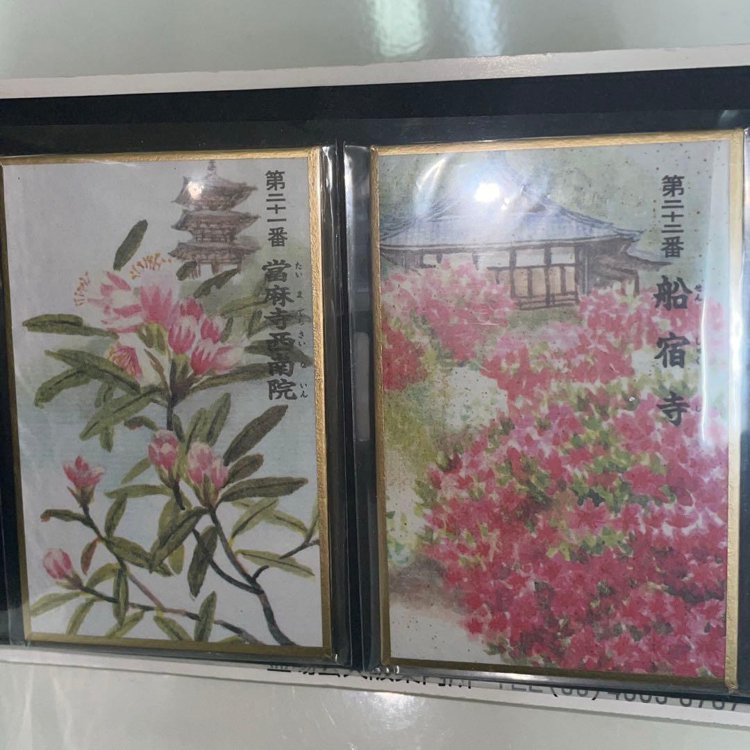 関西花の寺⭐︎25ヶ所⭐︎花お守り専用ファイル華曼茶羅⭐︎花守りフルセット