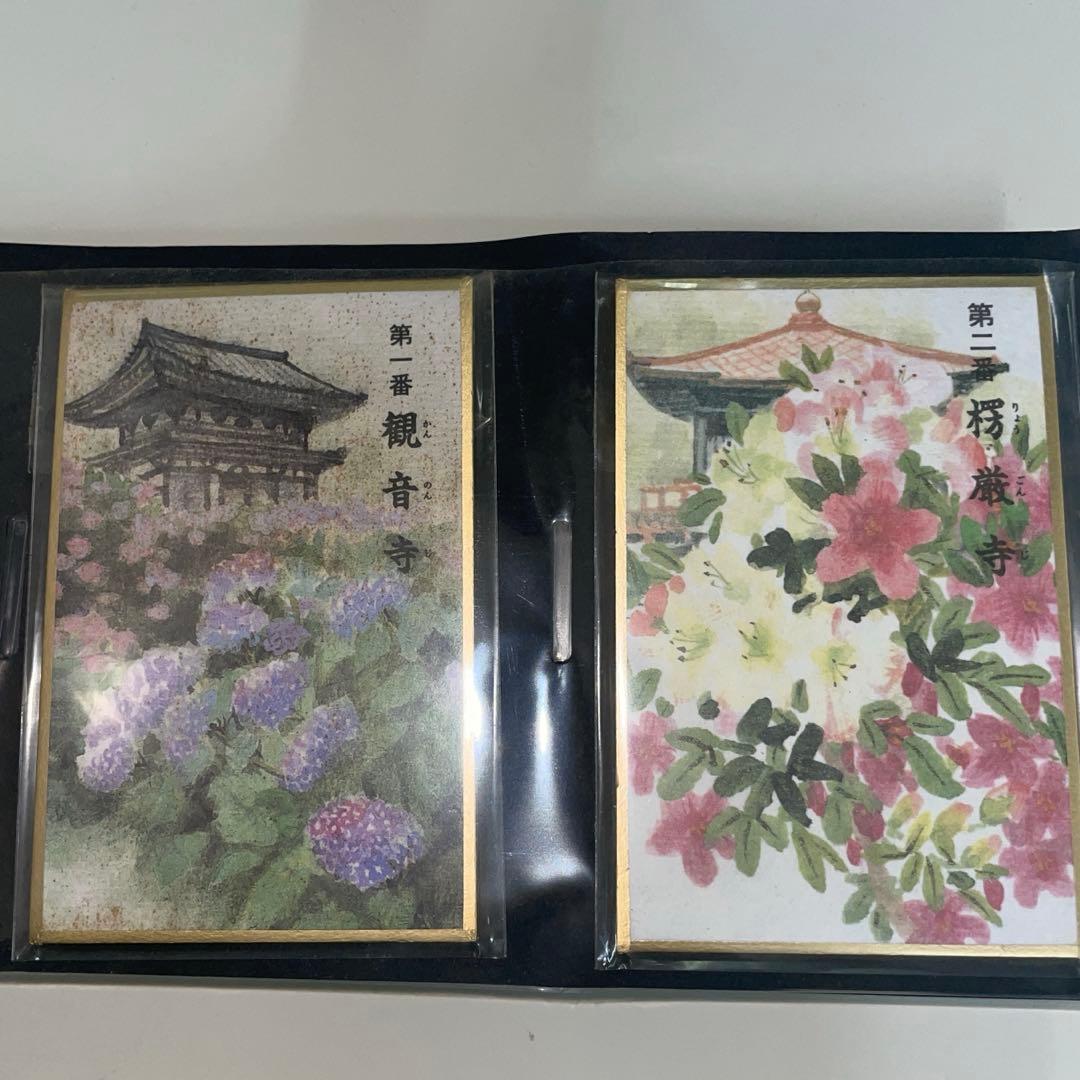 関西花の寺⭐︎25ヶ所⭐︎花お守り専用ファイル華曼茶羅⭐︎花守りフルセット