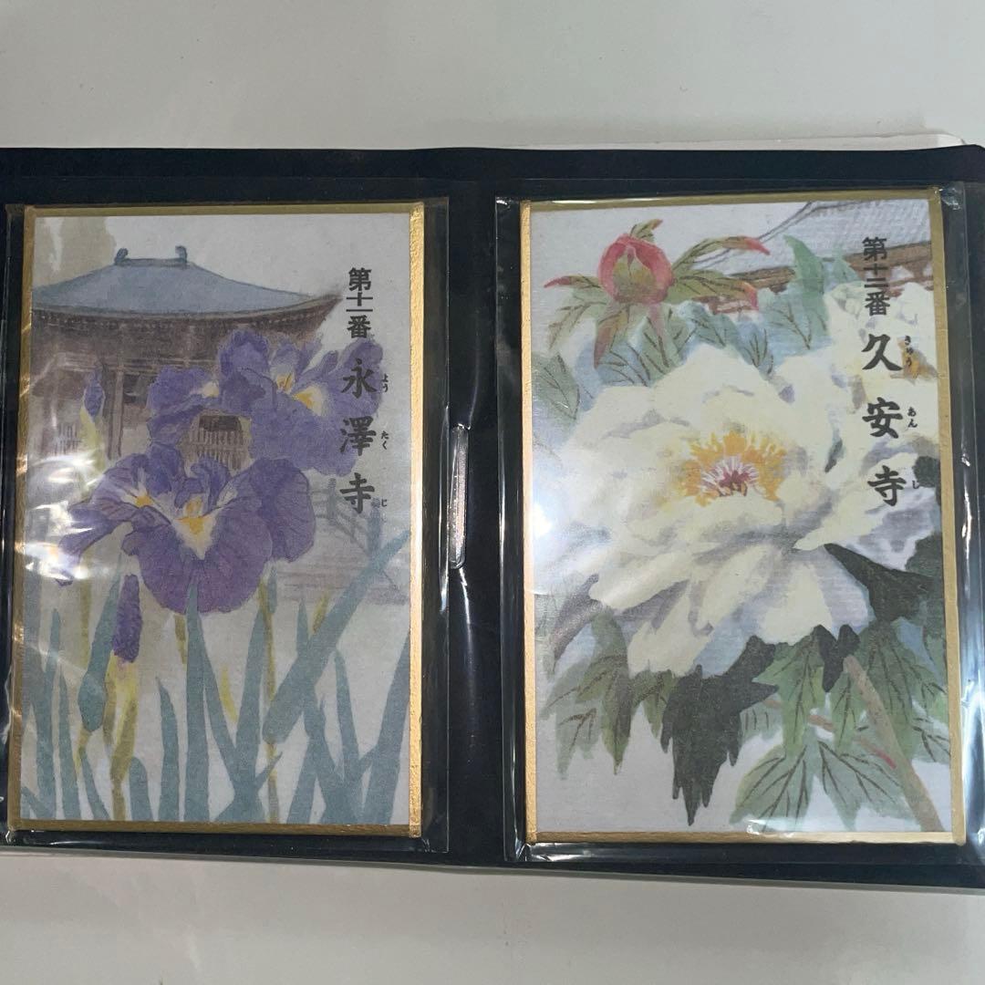 関西花の寺⭐︎25ヶ所⭐︎花お守り専用ファイル華曼茶羅⭐︎花守りフルセット