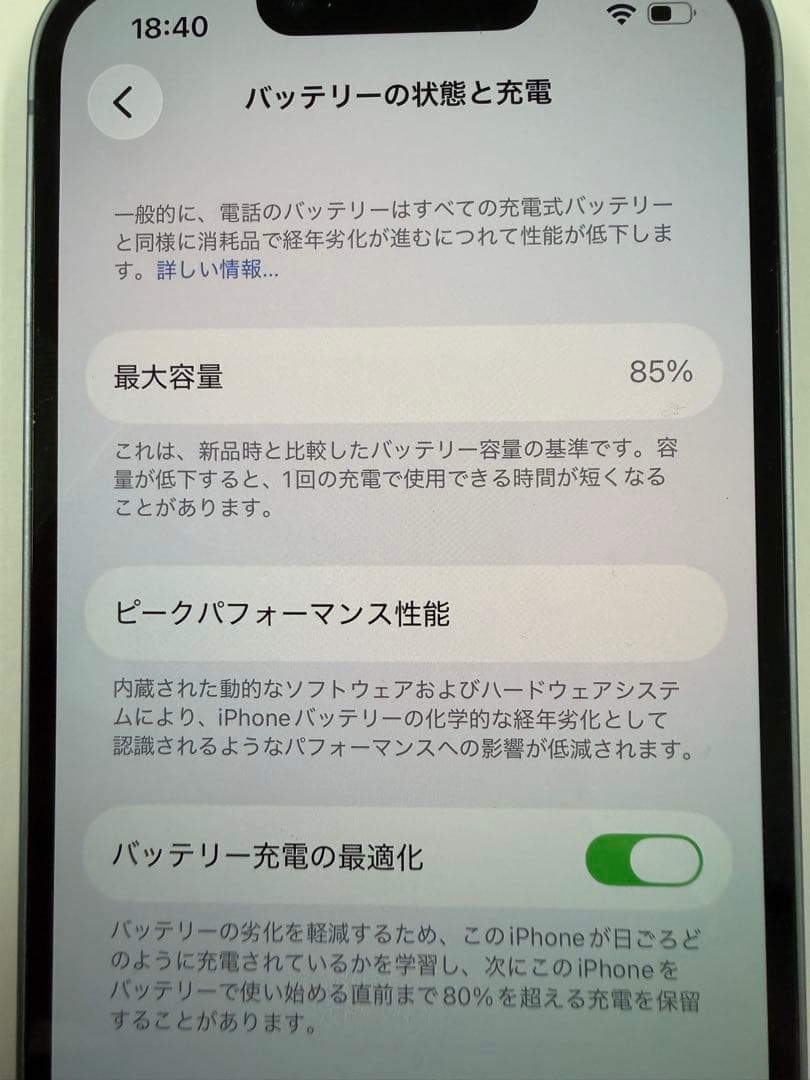 ジ*ン様 iPhone 14 128GB ブルー Sim free
