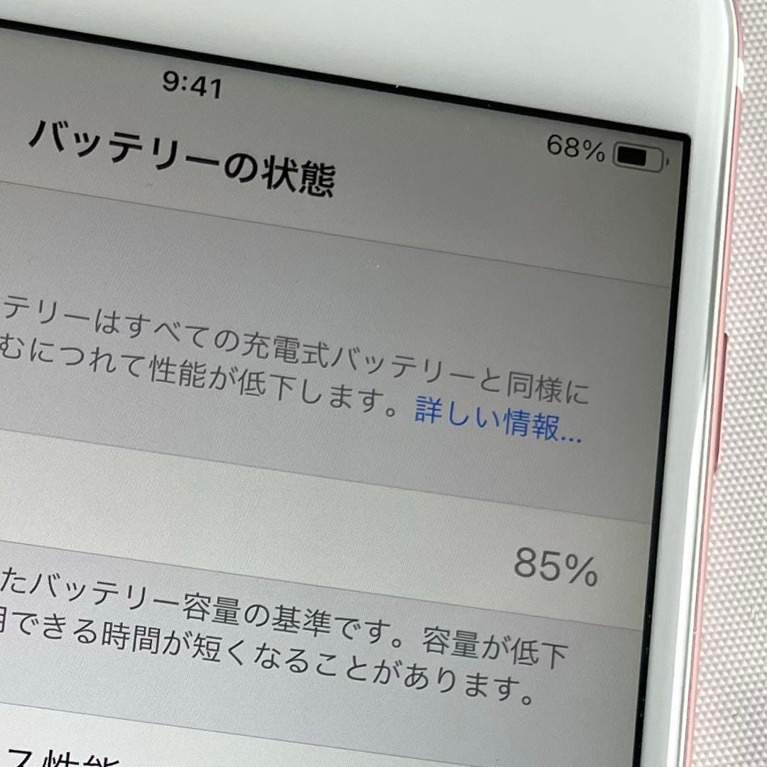 iPhone 7 Plus 128GB SIMフリー iFaceケースおまけ付き