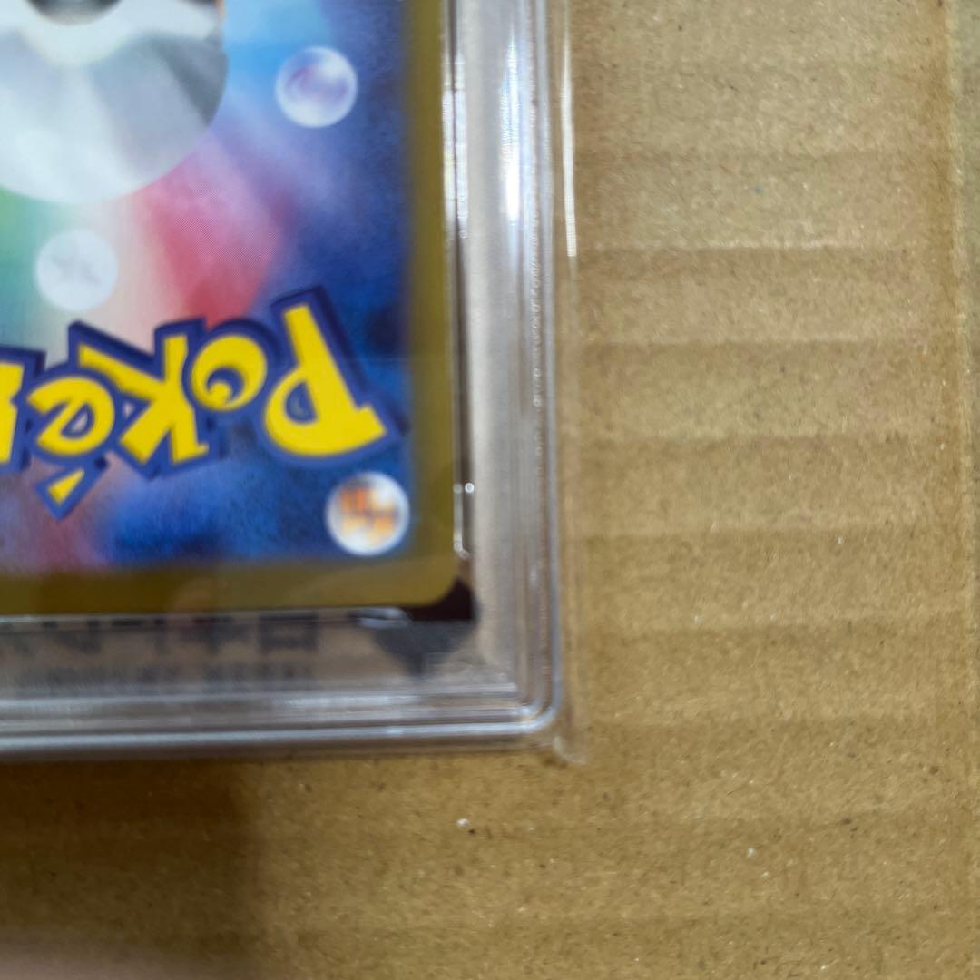 急ぎなので激安スタート❗️メガリザードンXex SAR PSA10