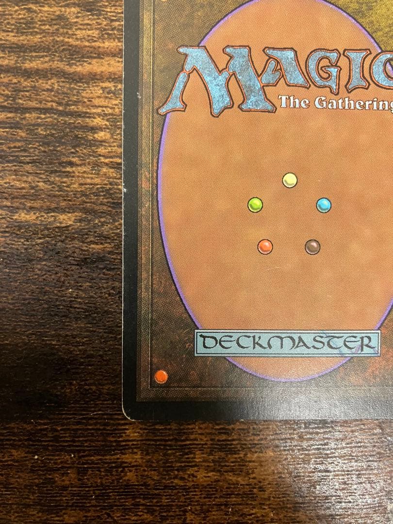 マジックザギャザリング　古えの墳墓 日本語版1枚　MTG 旧枠