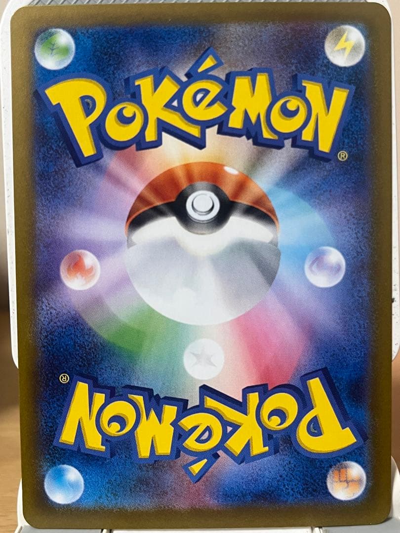 【新品】ポケモンカード ニャースEX SAR ムニキスゼロ