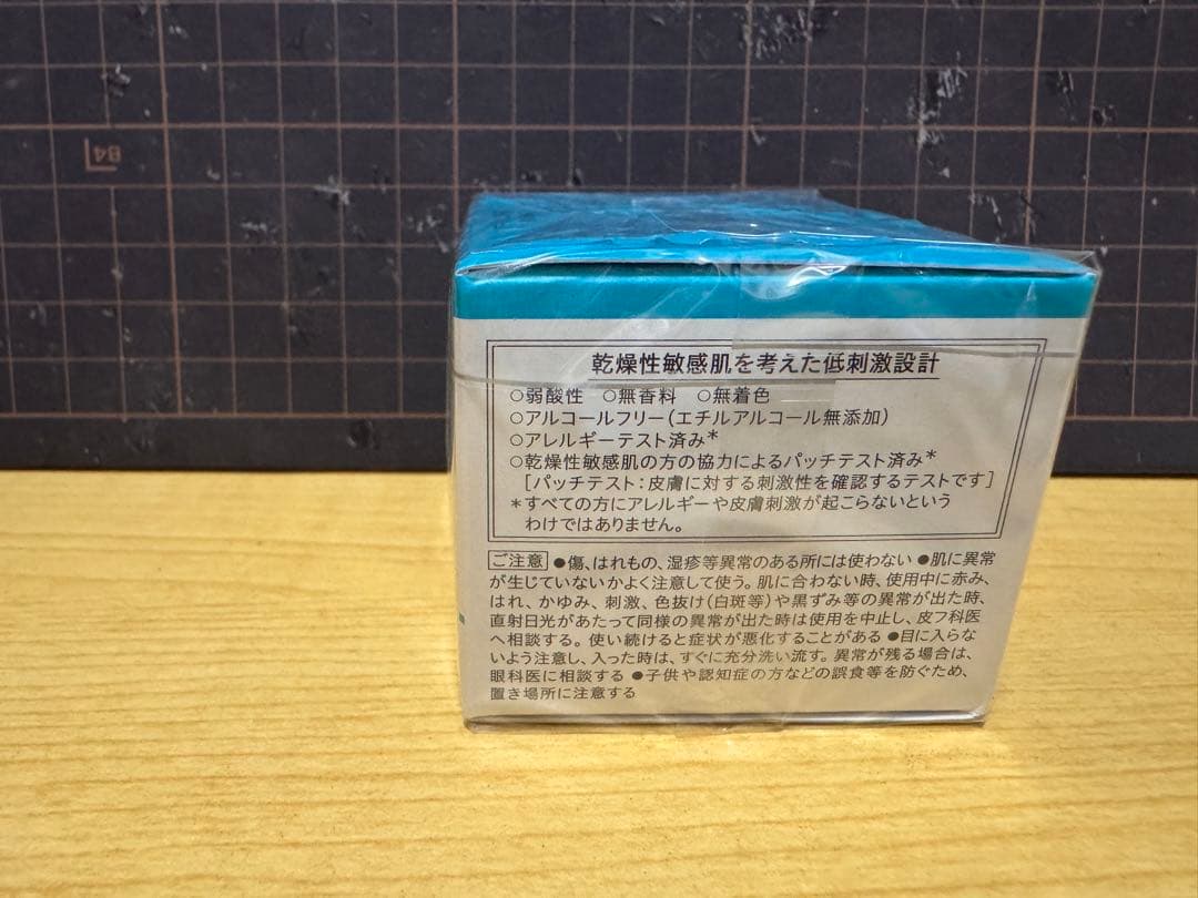 花王 キュレル 潤浸保湿 フェイスクリーム 40g 4個