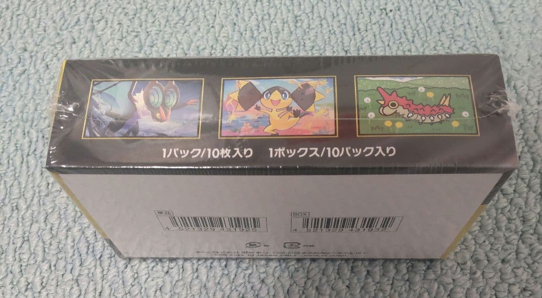 ポケモンカードゲーム MEGA ドリームEX 10パック入り シュリンク付き