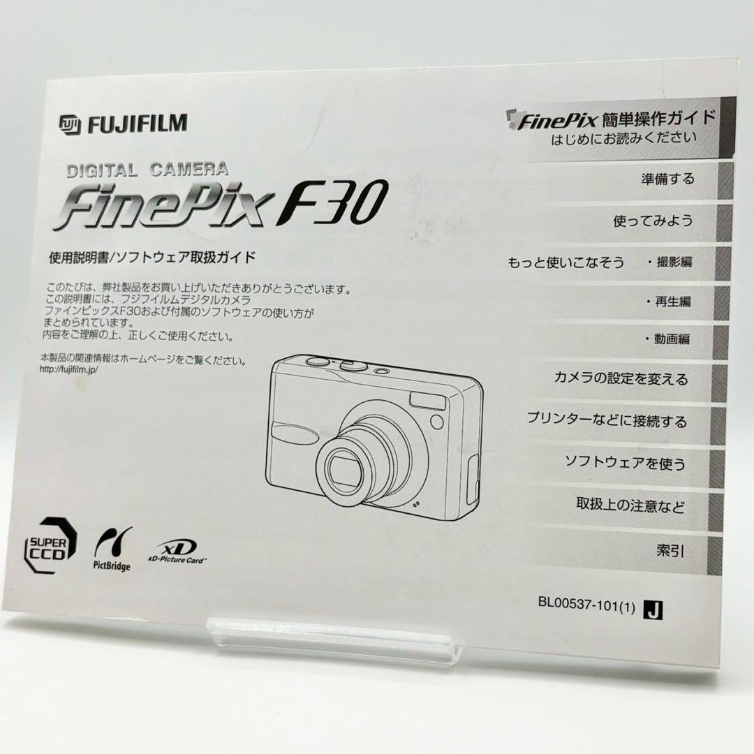 【箱付き】 FUJIFILM FinePix F30 CCD コンデジ 動作品