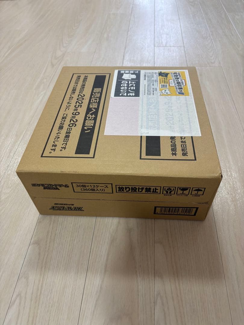 本日限定[新品未開封品カートン] インフェルノX 1カートン 12BOX入り