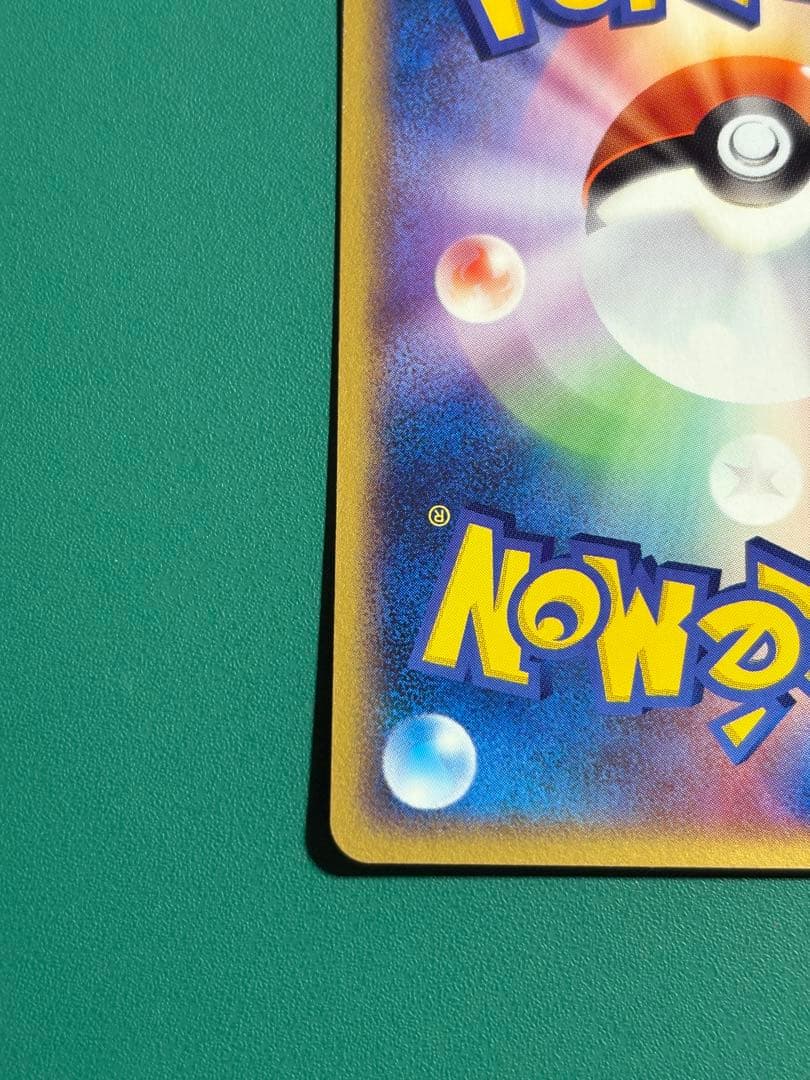 茶*可様 【超希少】ポケパーク限定　限定プロモ　ラティオス　ラティアス　２枚セッ