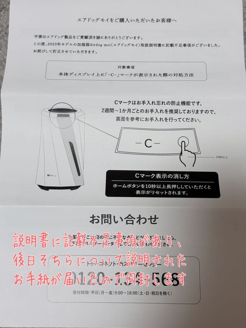 【used、箱あり】高性能加湿器 Airdog moi H5