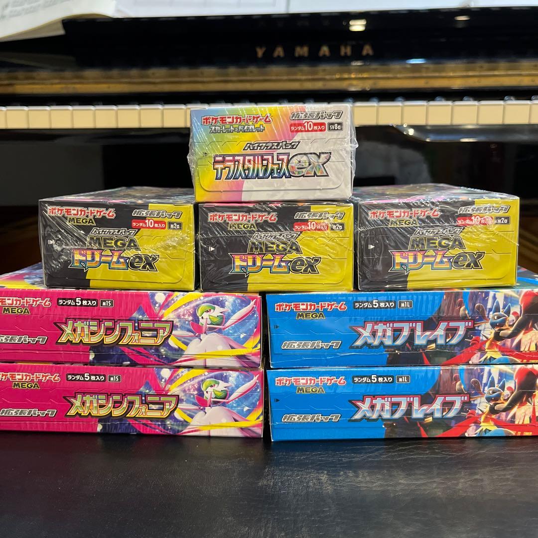 【シュリンク付き】ニンジャスピナー3BOX➕おまけ　全11 BOX