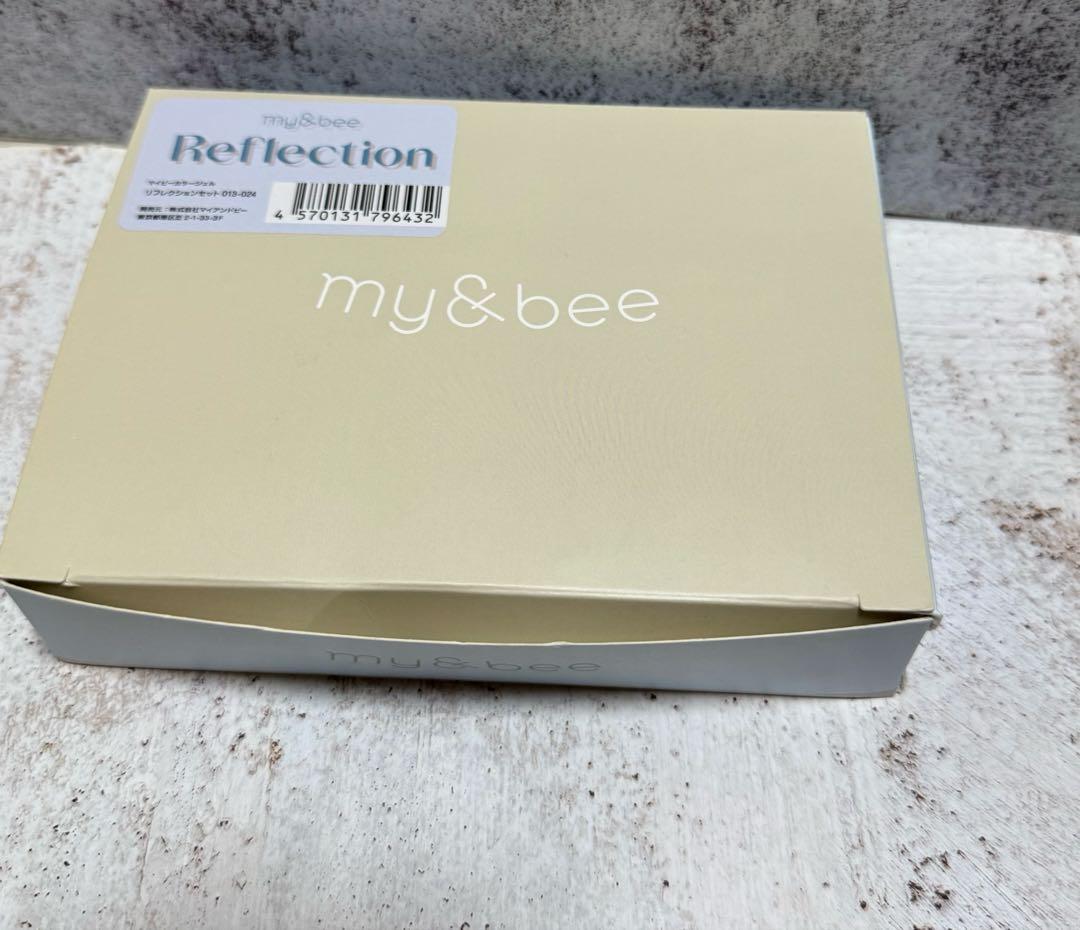 新品未使用 my&bee カラージェル リフレクションセット
