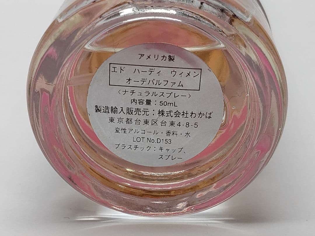 香水 まとめ売り 4本