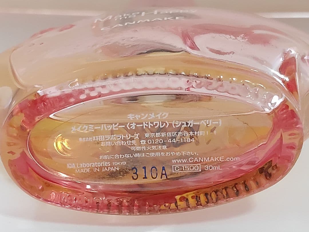 香水 まとめ売り 4本