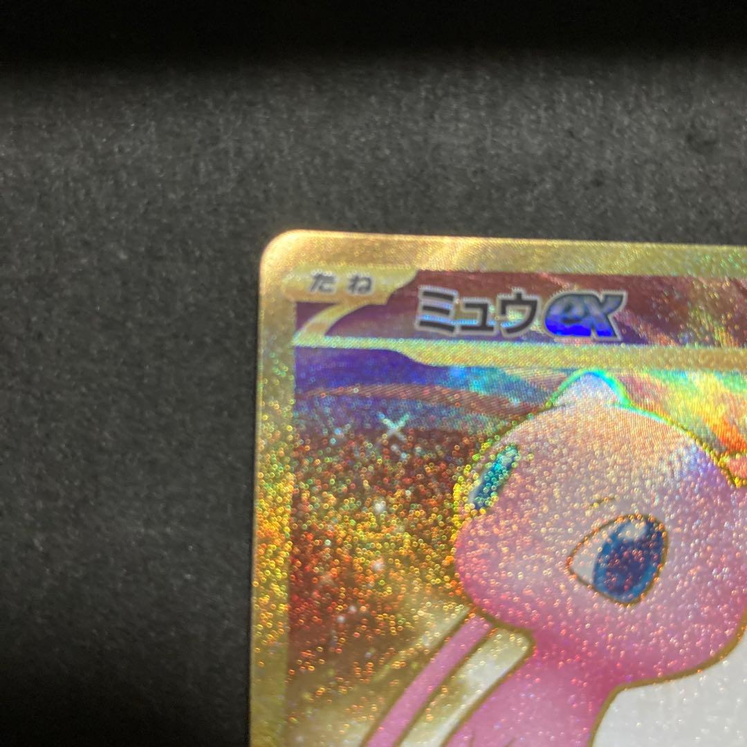 ポケモンカード　ミュウex UR
