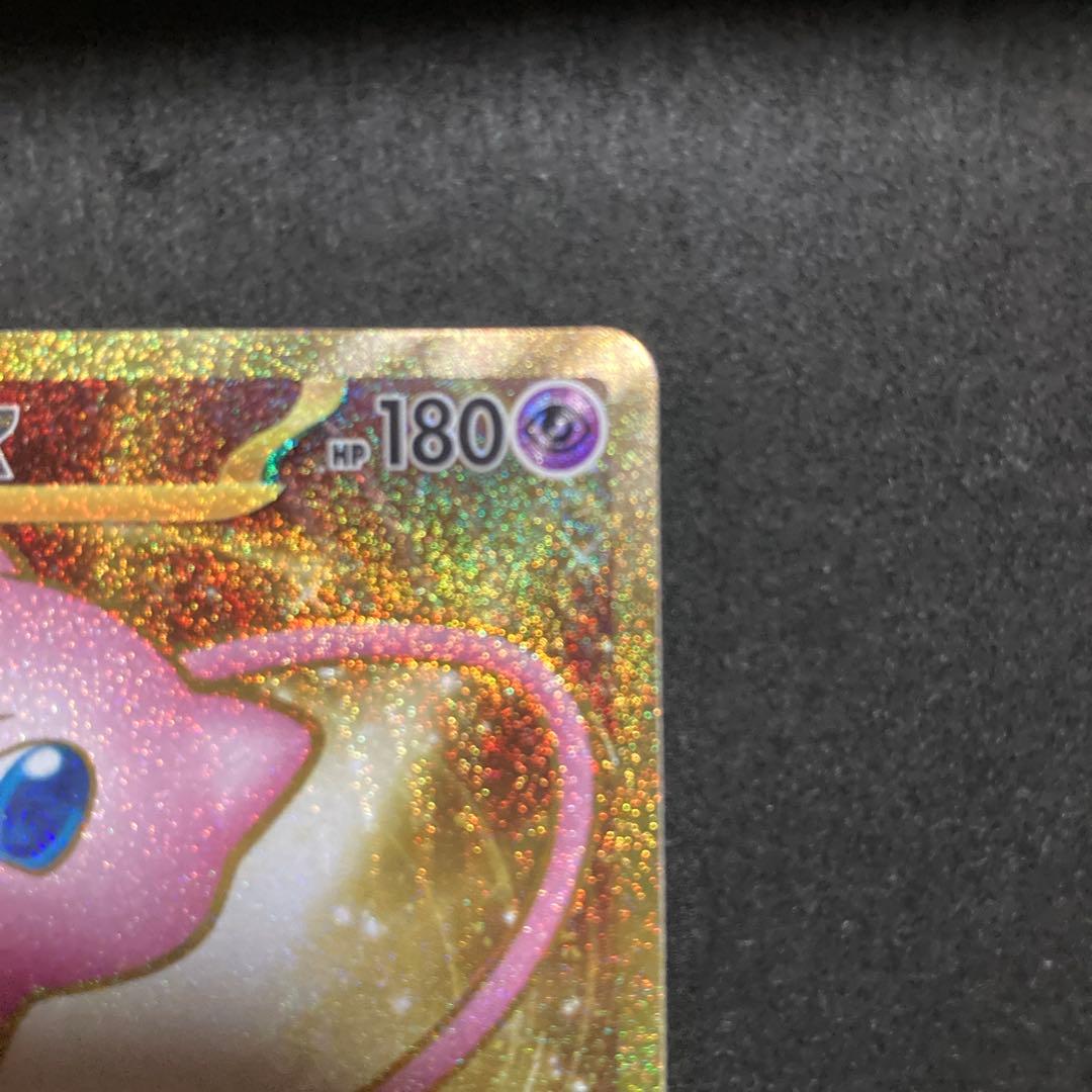 ポケモンカード　ミュウex UR