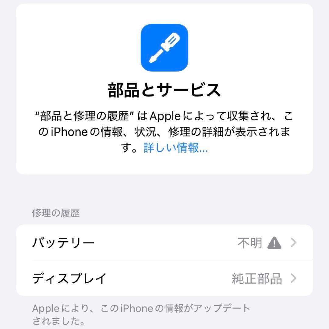 iPhone11 本体　64GB スマホ　スマートフォン　ホワイト　ケース付き
