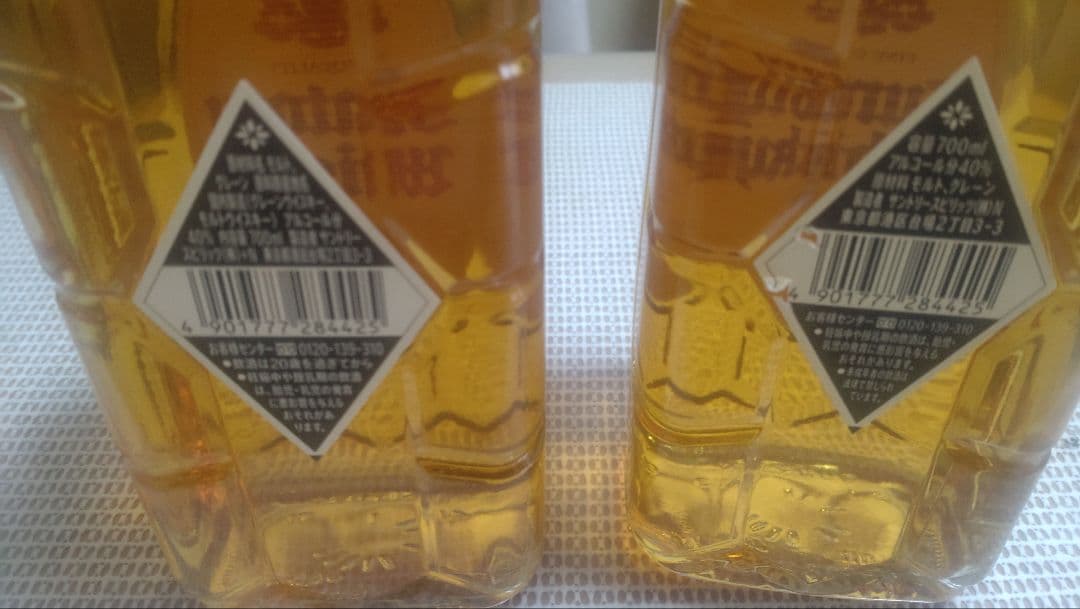 サントリーウイスキー白角 700ml 2本セット