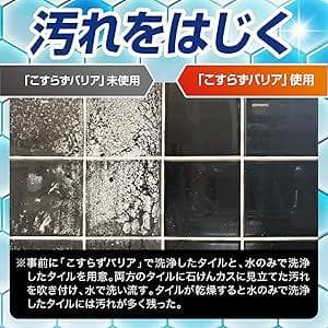 18本セット　スクラビングバブル バスクリーナー こすらずバリア 詰め替え用