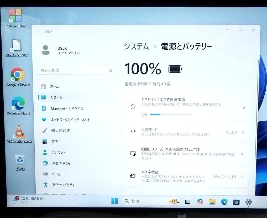 フィデリスさま専用5 VK22TN-N SSD 256GB 外装難
