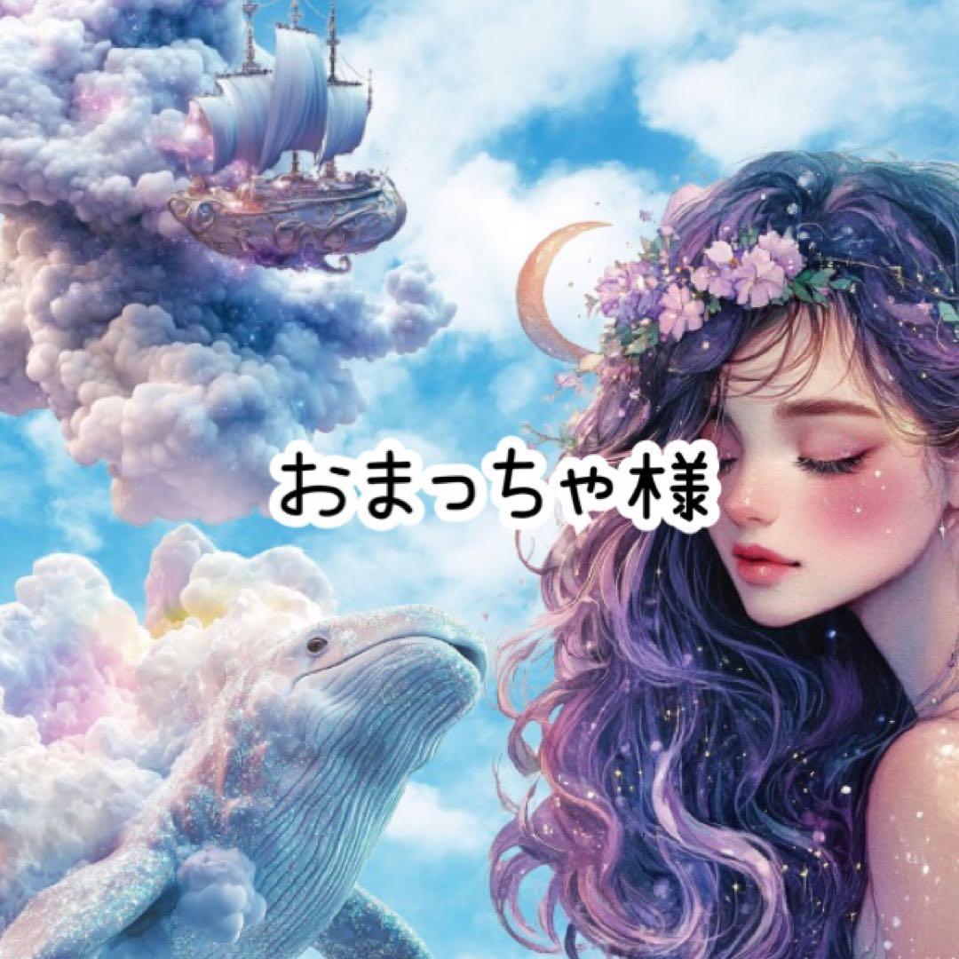 おまっちゃ様♡ありがとうございます♡