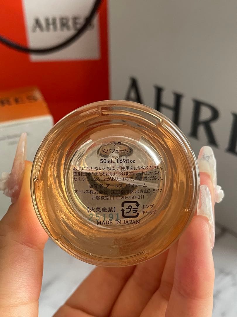 AHRES スキンパフューム 50ml #SAYU