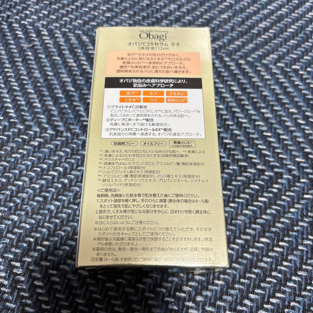 美容液 Obagi Vitamin C Serum 25 NEO 12ml