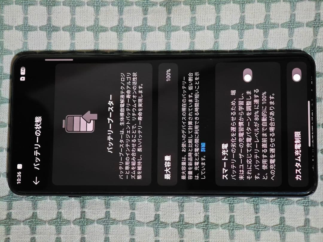 (最後値引き) 美品 OnePlus 13 12/256