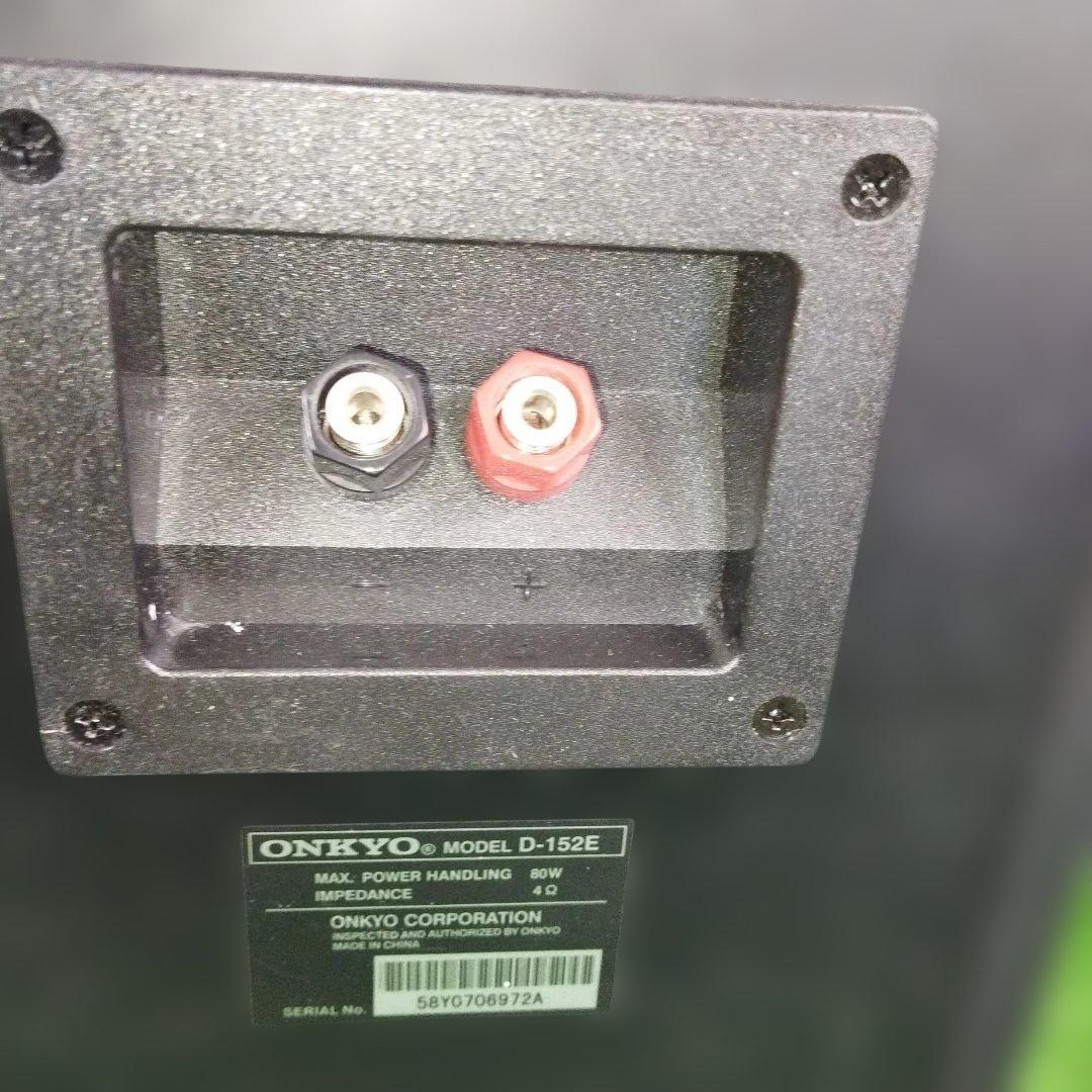 ONKYO スピーカーシステム D-152E /木目