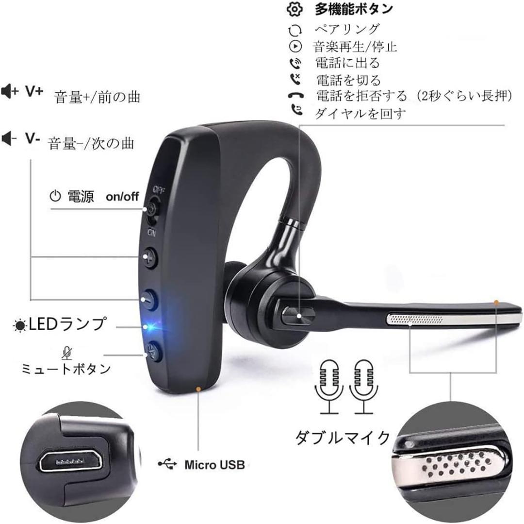 ワイヤレス Bluetooth5.0 イヤホン ダブルマイク