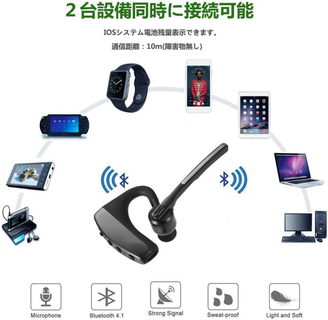 ワイヤレス Bluetooth5.0 イヤホン ダブルマイク