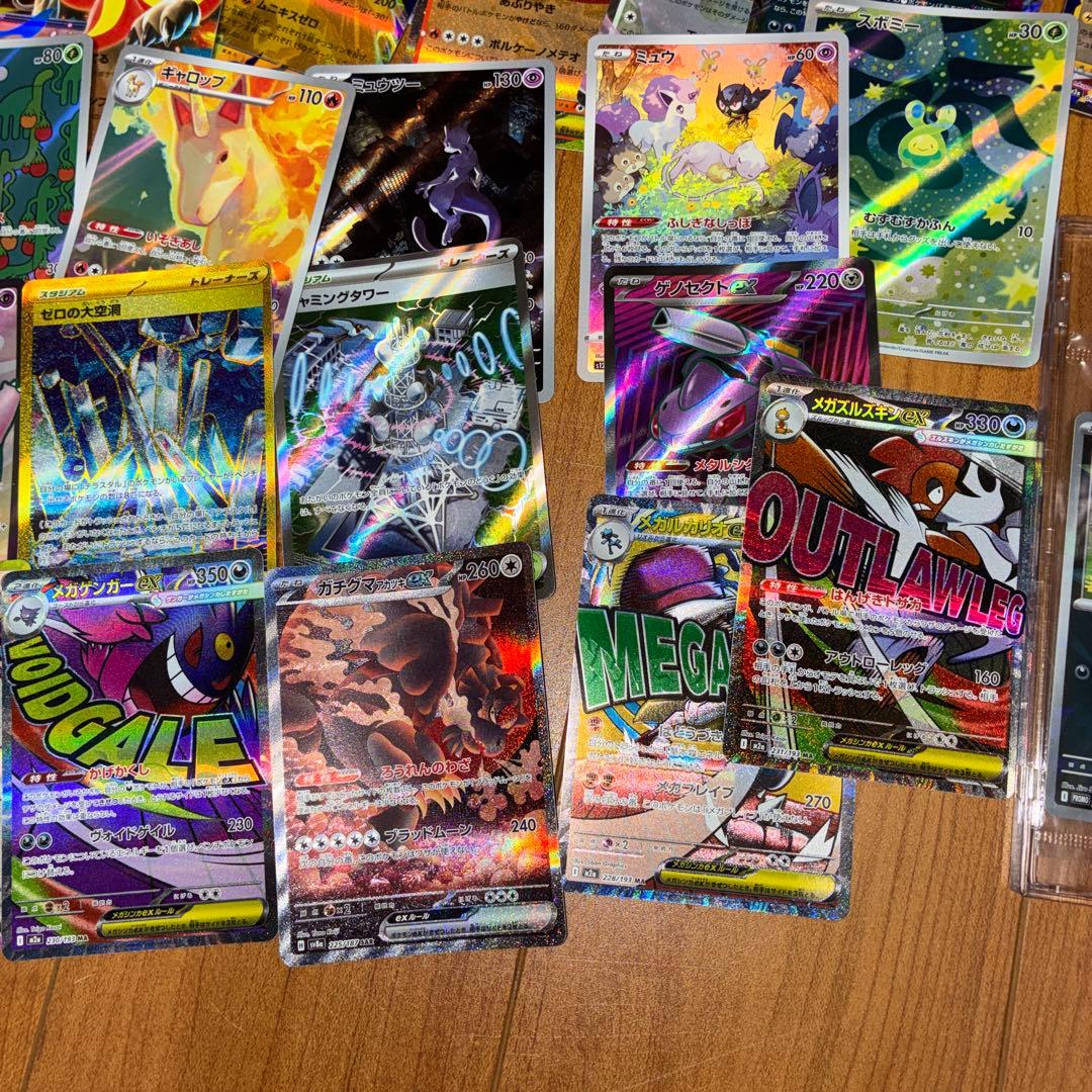 く*ん様 ポケモンカード引退品まとめ売り