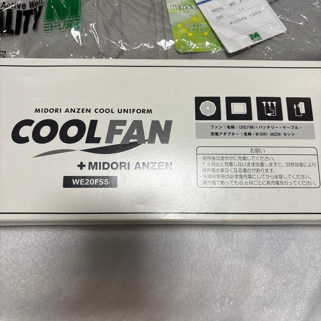 MIDORIANZENCOOLFAN WE20FS5 ブルゾン グレーLL