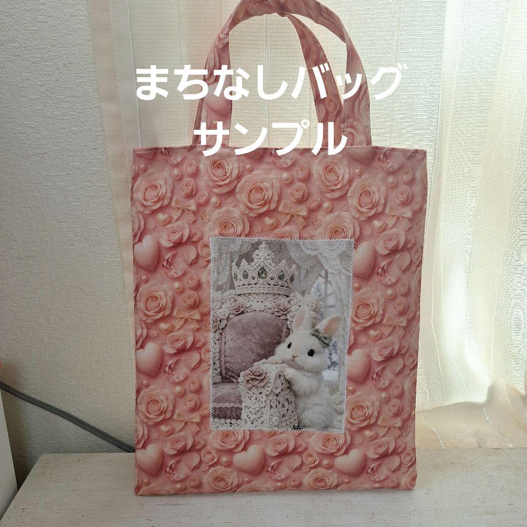 激レアポメラニアン、チワワ、パグ、ぱぴ、ダックス、柴犬パネル生地　ハンドメイド