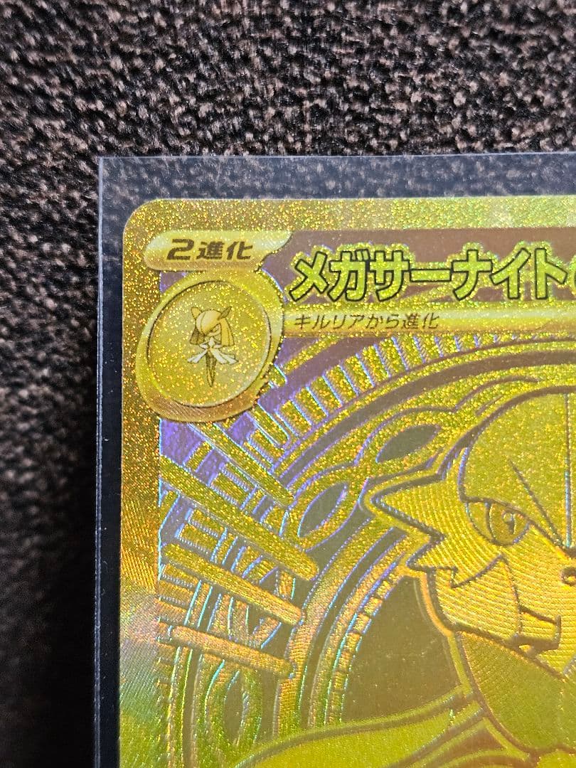 ポケモンカード シュリンク付未開封BOX シングルカードまとめ売り