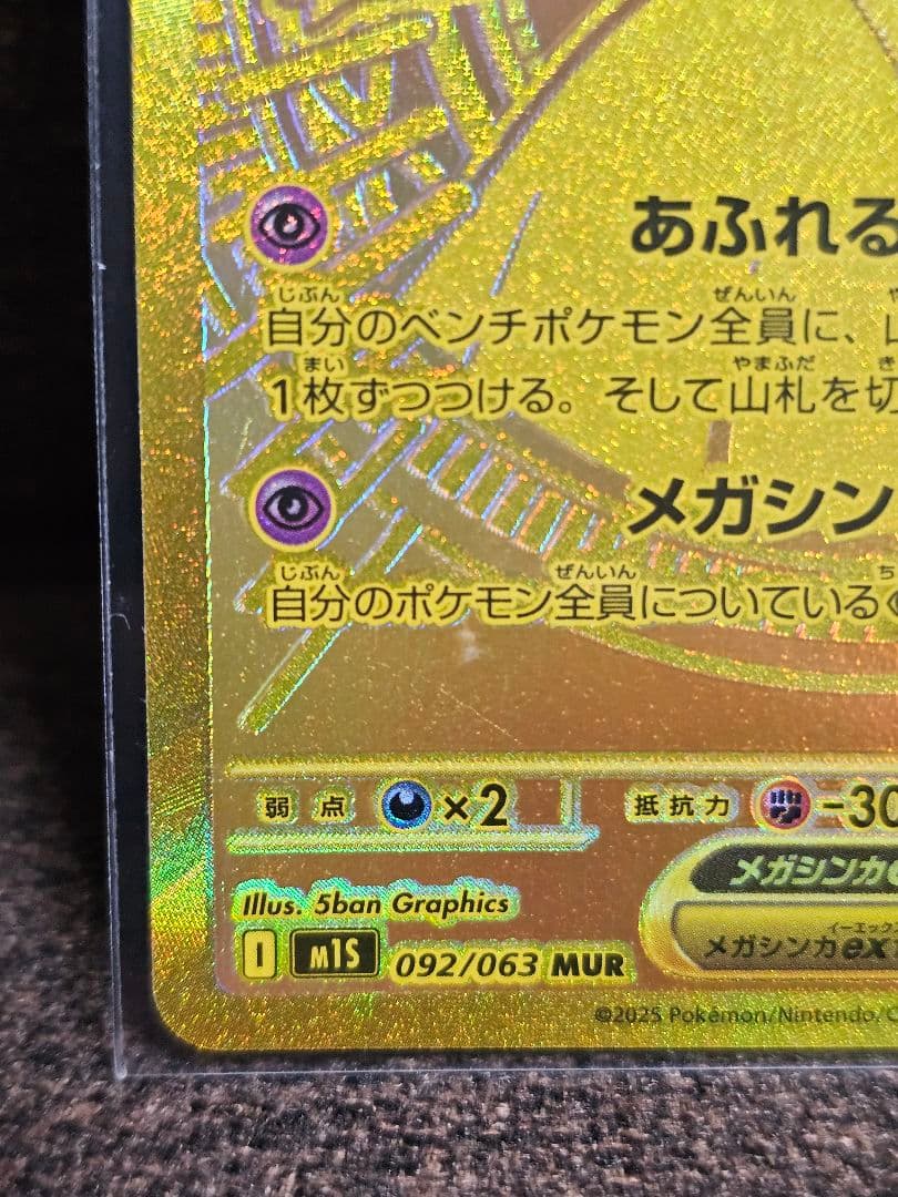 ポケモンカード シュリンク付未開封BOX シングルカードまとめ売り