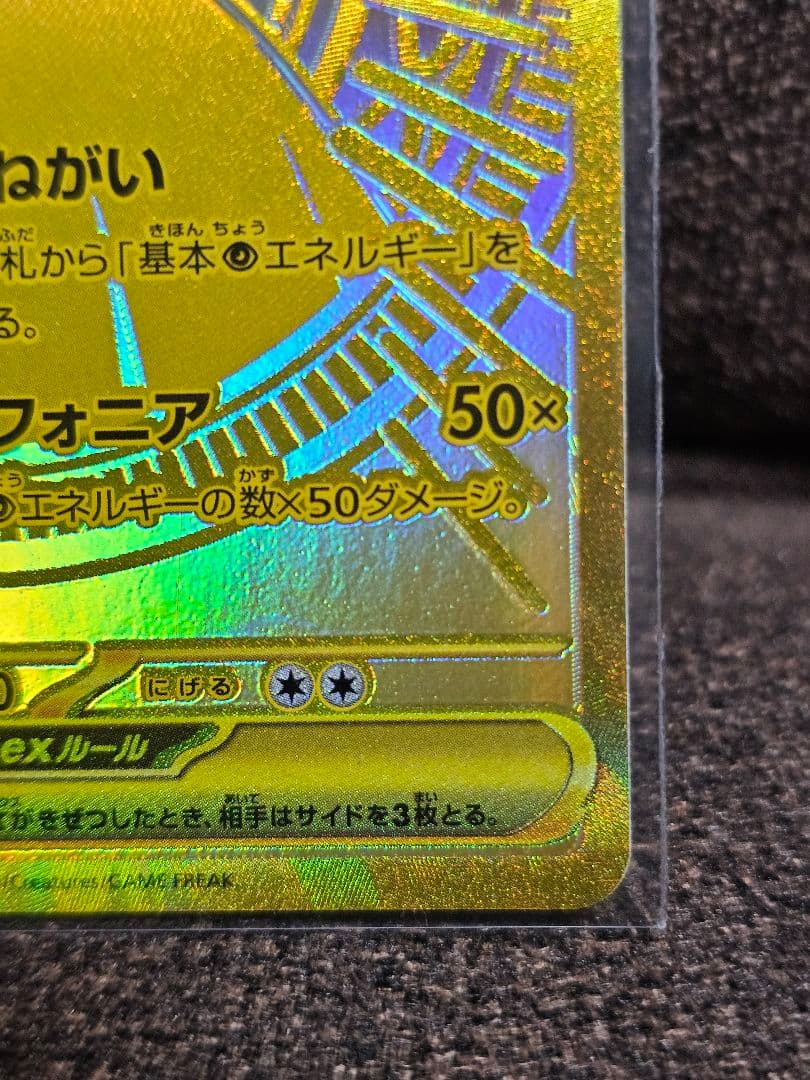 ポケモンカード シュリンク付未開封BOX シングルカードまとめ売り