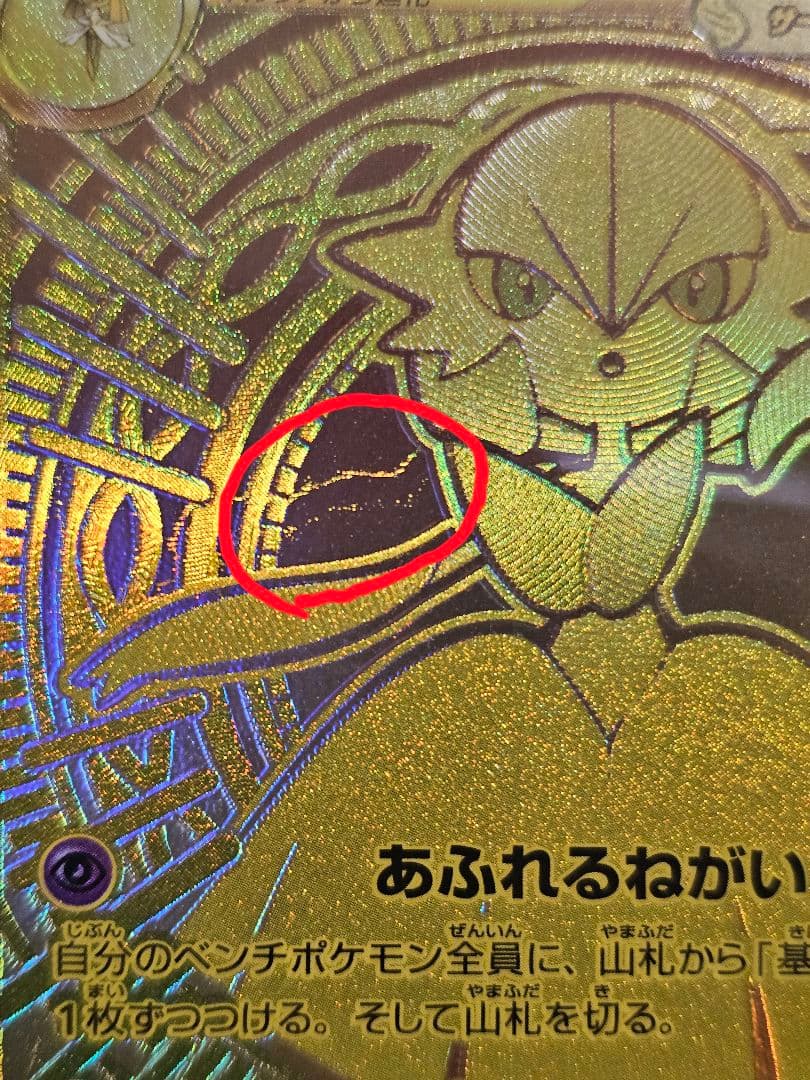 ポケモンカード シュリンク付未開封BOX シングルカードまとめ売り