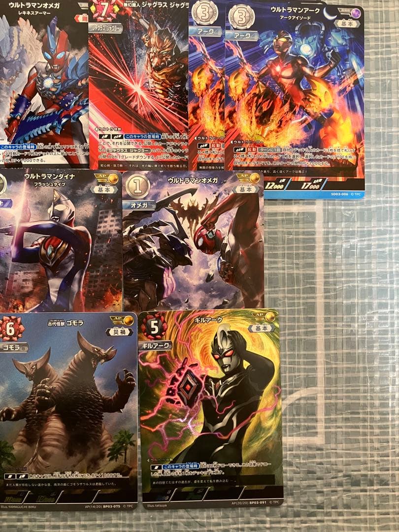 ウルトラマンカード　まとめ売り　プロモ　AP　RRR