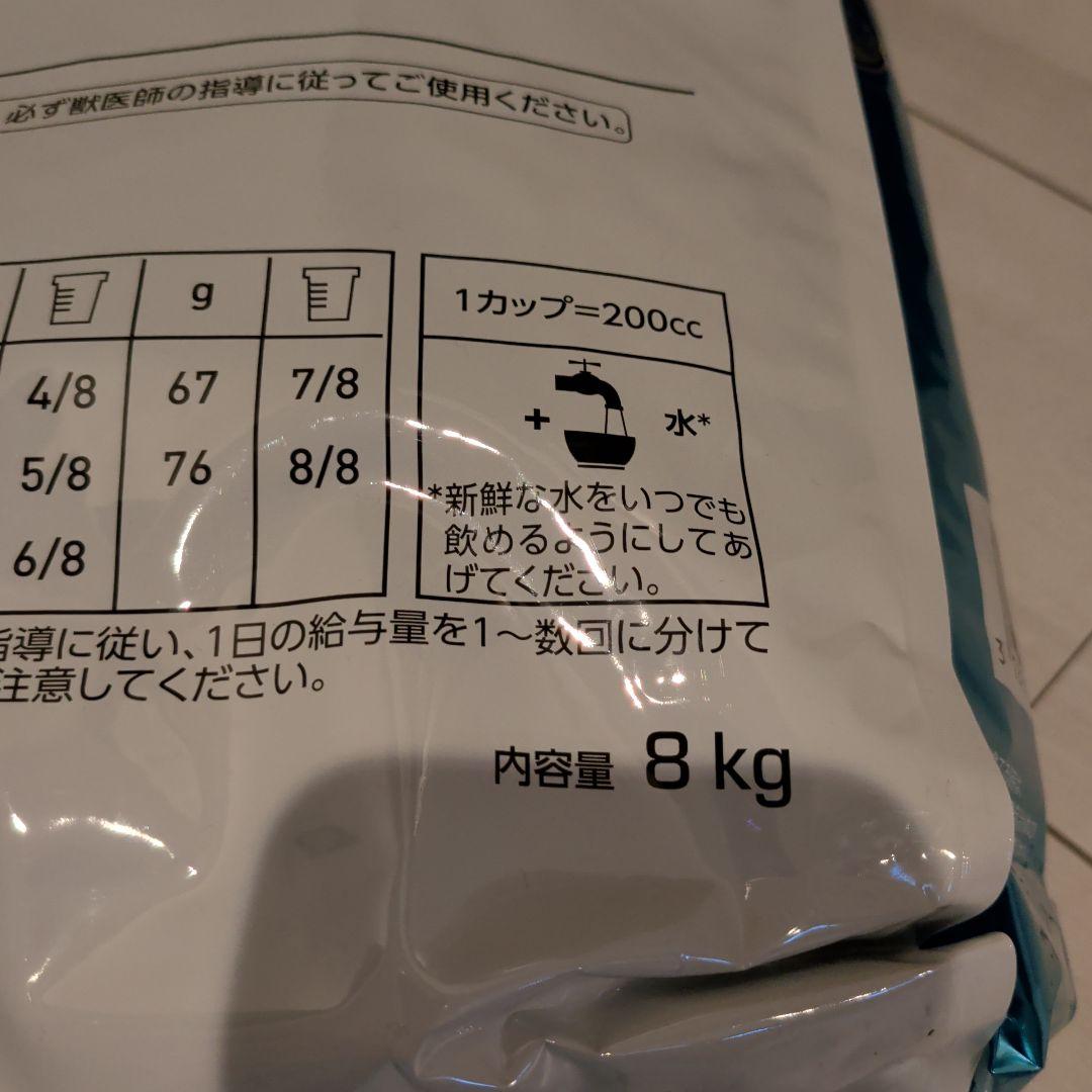  Canin ロイヤルカナン 食事療法食 犬用 セレクトプロテイン …